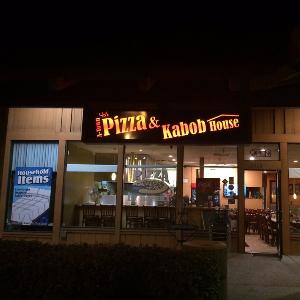 A Town Pizza and Kabob House photo