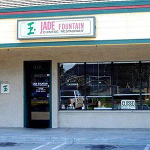 Jade Fountain photo